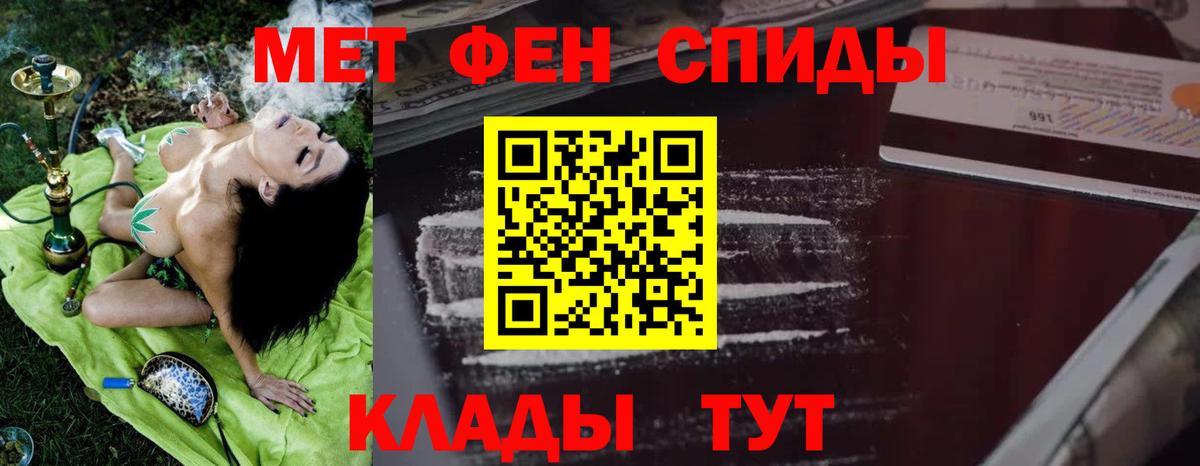 Amphetamine Розовый  Вход с VPN  мориарти как зайти  Назрань  Amphetamine 