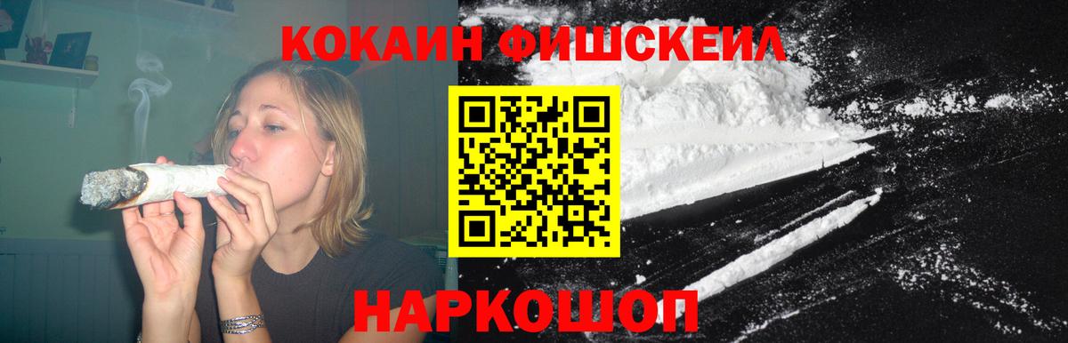 COCAIN Columbia  COCAIN  Вход с VPN  Назрань  COCAIN VHQ 