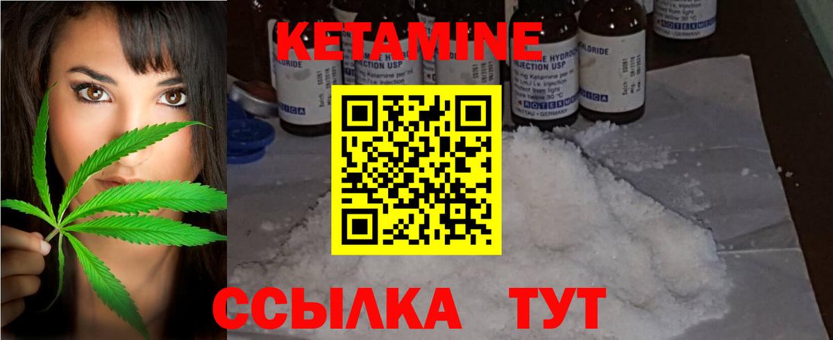 КЕТАМИН VHQ  Вход с VPN  дарк нет официальный сайт  Назрань 