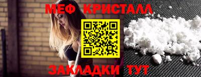 спиды Заволжье