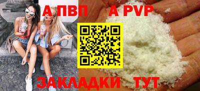 кокаин премиум Заводоуковск
