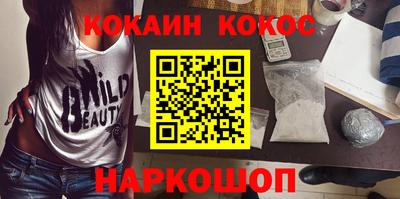 спиды Заволжье