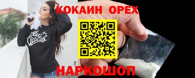 спиды Заволжье