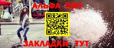 кокаин премиум Заводоуковск