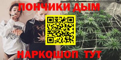 кокаин премиум Заводоуковск