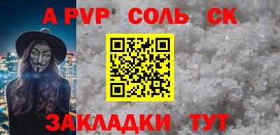 спиды Заволжье