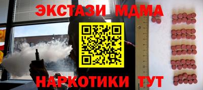 кокаин премиум Заводоуковск