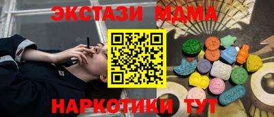 мдпв Жуковский
