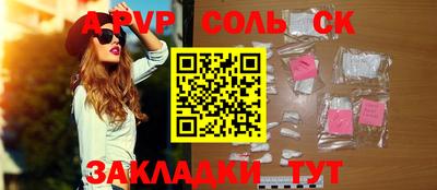 спиды Заволжье