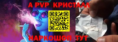 кокаин премиум Заводоуковск