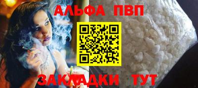 спиды Заволжье
