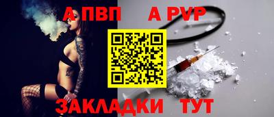 кокаин премиум Заводоуковск