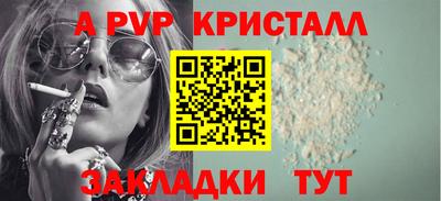 кокаин премиум Заводоуковск