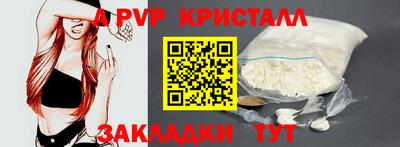 спиды Заволжье