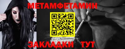 спиды Заволжье