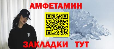кокаин премиум Заводоуковск
