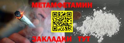 спиды Заволжье