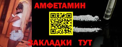 спиды Заволжье