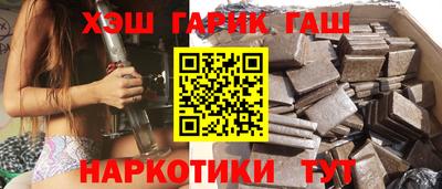 кокаин премиум Заводоуковск