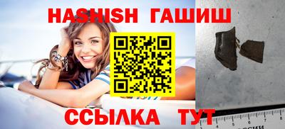 спиды Заволжье