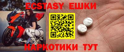 спиды Заволжье