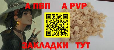 кокаин премиум Заводоуковск