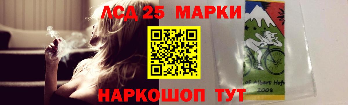 LSD-25 экстази кислота  MEGA как зайти  Лсд 25 экстази ecstasy  Назрань  Вход с VPN 