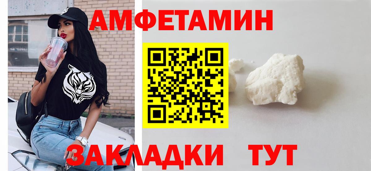 Метамфетамин Декстрометамфетамин 99.9% Назрань