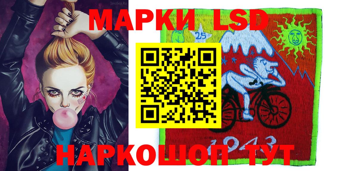 Назрань  Марки 25I-NBOMe 1500мкг  Вход с VPN 