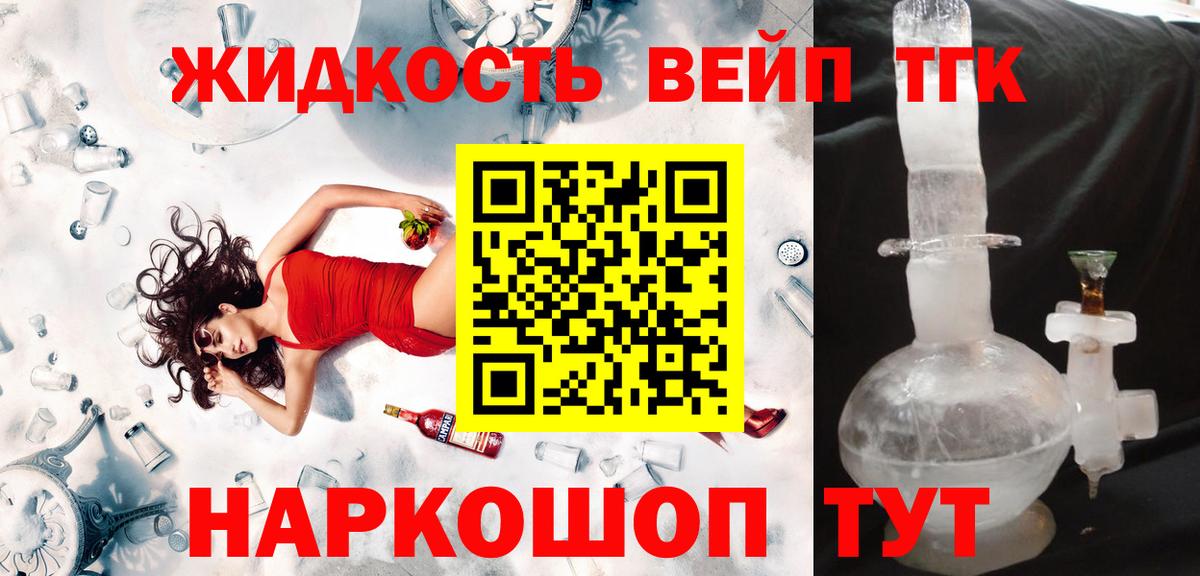 Дистиллят ТГК Wax Назрань