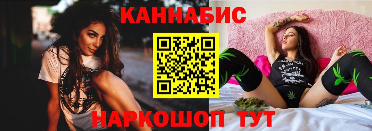 Бошки Шишки OG Kush Назрань